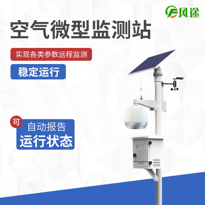 環(huán)保監(jiān)測(cè)設(shè)備的5個(gè)證書(shū)，你了解嗎？