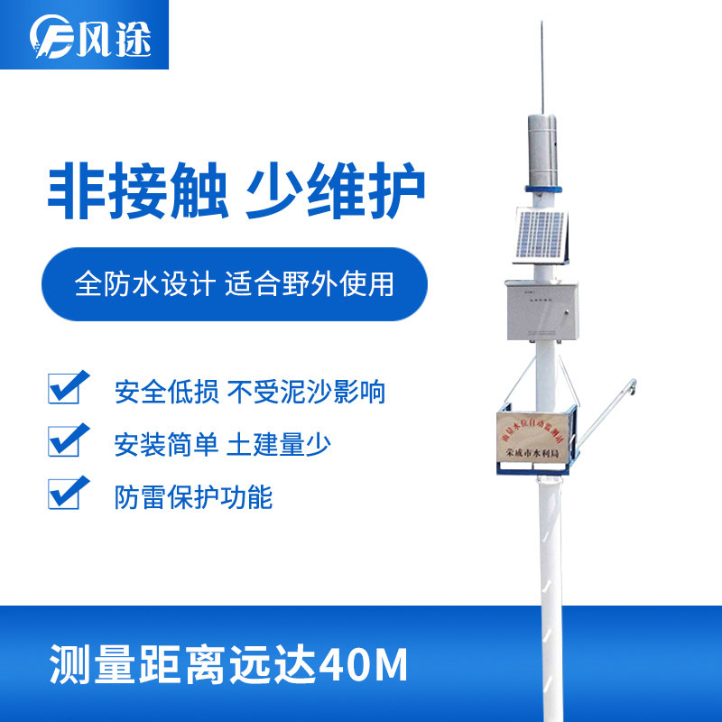 2款一體化雨量監(jiān)測站，有何不同？