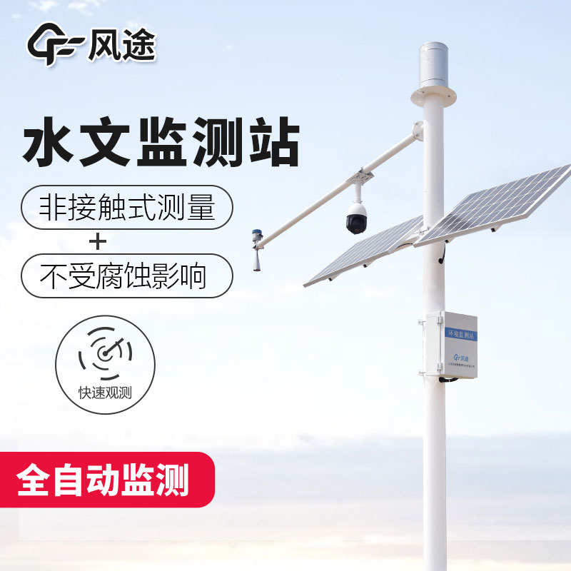 水文儀是什么？好用嗎？