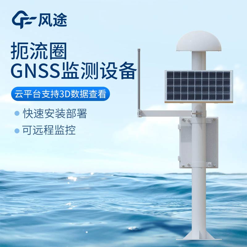 GNSS設(shè)備公司