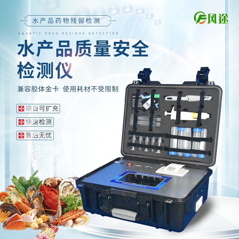 如何鑒別被孔雀石綠污染的魚(yú)？