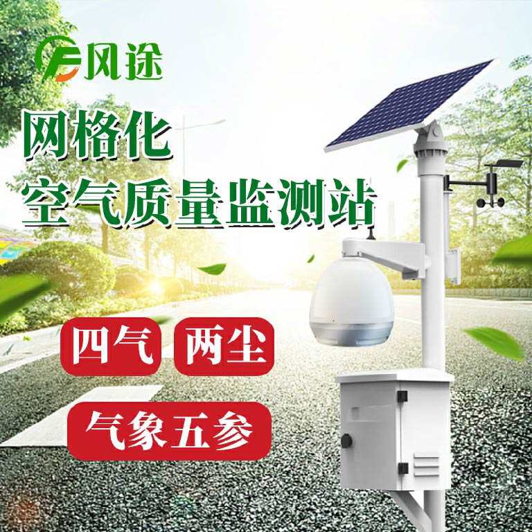 二氧化氮、二氧化硫都是大氣污染物質(zhì)